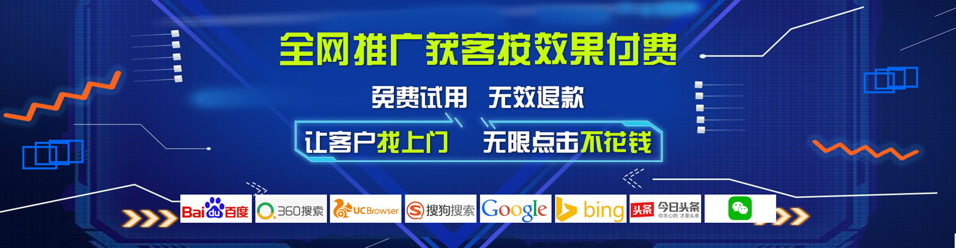 大悟百度充值返点