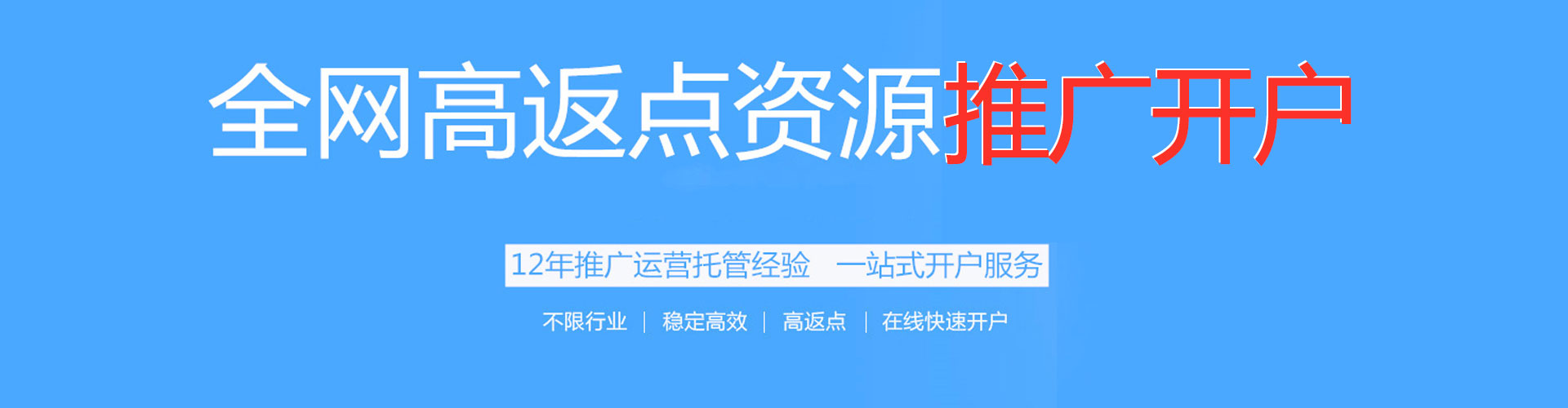 大悟信息流投放