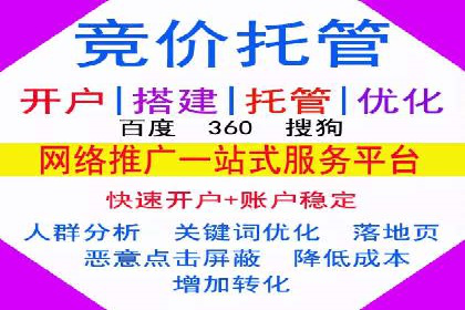 初探SEM开户：从理论到实践的案例