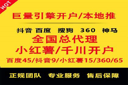 案例解析：如何利用竞价推广实现品牌曝光